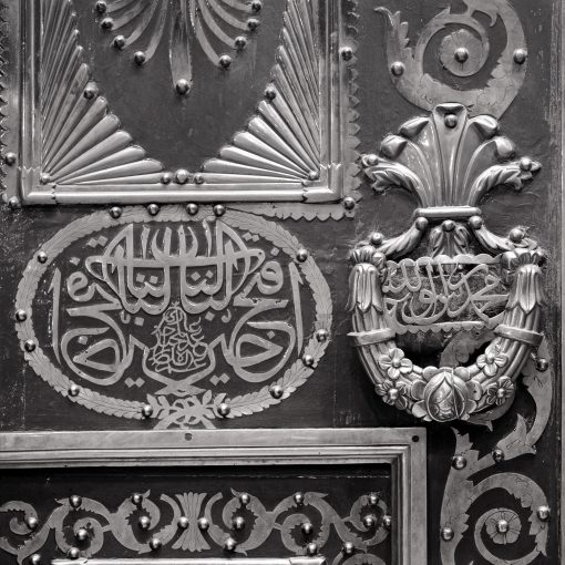 Peter Sanders - Rawda Door Knocker 21.5in x 21 shaza Collection £150.00