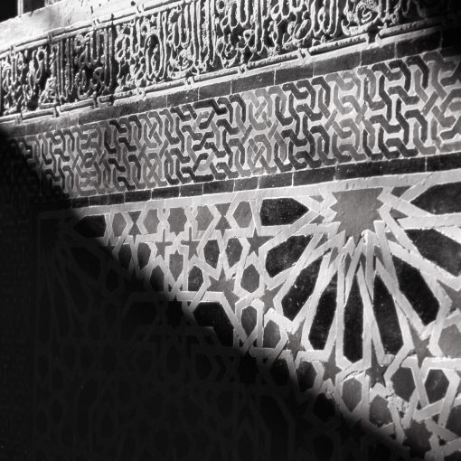 Peter Sanders - Shadows in the Alhambra 21.5in x 21.5in 1 shaza Collection £150.00