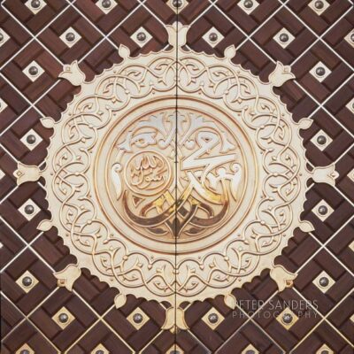 Peter Sanders - madinah 07