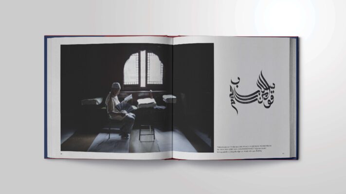 Peter Sanders - CHINA for Promo Video 16